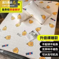 天然乳胶冰丝凉席三件套天丝空调软席可水洗折叠1.5米1.8m床席子 三维工匠凉席/凉枕