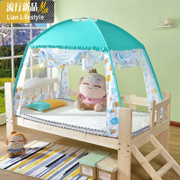 儿童蚊帐1m学生蒙古包90cm70/75/80*140/150/160/170*180*190/2米 三维工匠