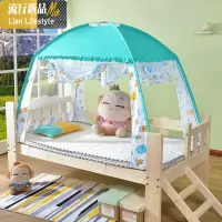 儿童蚊帐1m学生蒙古包90cm70/75/80*140/150/160/170*180*190/2米 三维工匠