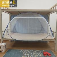 户外蒙古包蚊帐1.5野外露营帐篷折叠旅行1.2打地铺免安装1.8m庭院 三维工匠