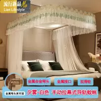 新款豪华u型导轨蚊帐1.5m家用拉幕纹账三开1.8/2x2.2米大床蛟帐 三维工匠