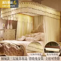 新款导轨蚊帐U型轨道三开1.5m1.8m床双人家用2.2米加密加厚简约 三维工匠