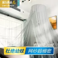 吊顶蚊帐圆顶欧式宫廷落地式儿童公主风吸顶吊挂式加密不拼接 三维工匠