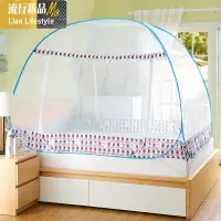 蚊帐蒙古包免安装双人1.5m折叠拉链有底双1.0m1.2米1.8m床宿舍 三维工匠