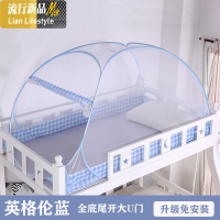 宿舍上铺尾侧开蒙古包蚊帐免安装1.0米儿童母子床1.2三开1.5 三维工匠