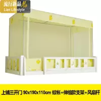儿童子母床折叠拉链蚊帐上下铺梯形免安装梯柜帘子1.5米1.2m家用 三维工匠