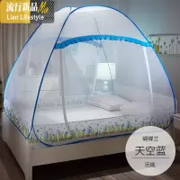 蒙古包蚊帐免安装1.5m床1.2m床1.8m床三开加密加厚折叠式无有底 三维工匠