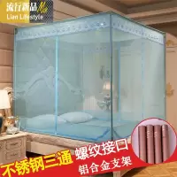 蚊帐三开方顶拉链加密加厚支架1.2米1.5m1.8双人家用公主风纹账 三维工匠
