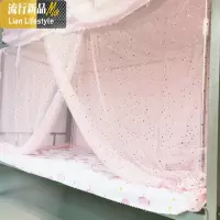 公主风蚊帐学生宿舍2米床上铺下铺单人床简易防蚊纱账防尘一体式 三维工匠