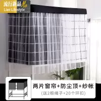 学生宿舍单人物理遮光上铺窗帘下铺布帘大学寝室一体式床帘蚊帐 三维工匠
