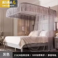U型轨道床上蚊帐三开导轨1.5m床1.8m床双人2米蚊帐宫廷落地家用 三维工匠