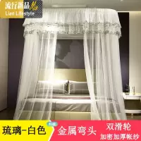 夏天新款U型导轨蚊帐2x2.3m双人文账1米8床u形呅胀家用滑轨w帐子 三维工匠