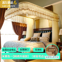 导轨蚊帐1.8m床粗支架家用U型轨道公主风纹账1.5m/2.0米加密加厚 三维工匠