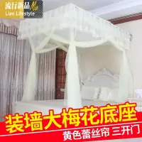 导轨三开蚊帐装墙U型宫廷伸缩不锈钢架1.5/1.8米2M家用 三维工匠