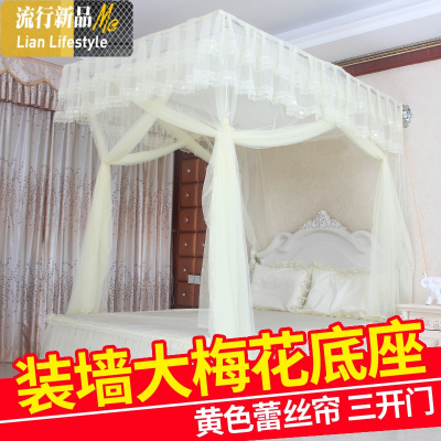 导轨三开蚊帐装墙U型宫廷伸缩不锈钢架1.5/1.8米2M家用 三维工匠