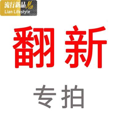 羽绒被鹅绒被翻新羽绒被翻新老客户翻新专用 三维工匠被子