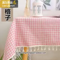 桌布宿舍大学生寝室网红ins少女心书桌化妆台床头柜卧室棉麻 三维工匠