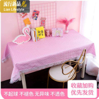 书桌桌布网红ins风 粉色可爱网红款少女心宿舍化妆台书学生桌垫 三维工匠