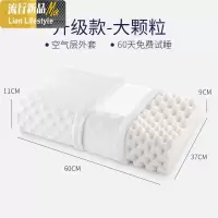 泰国天然乳胶枕护颈 (单只装) 三维工匠枕芯/枕头