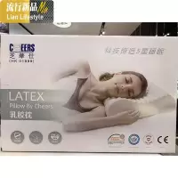 乳胶枕 三维工匠枕芯/枕头