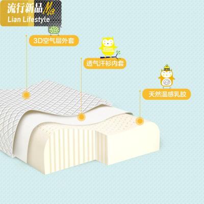 儿童枕泰国天然乳胶枕头枕芯护颈枕颈椎枕橡胶枕乳胶枕 三维工匠