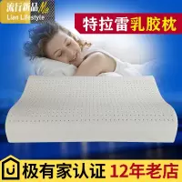 天然乳胶枕头柔软冷发泡护颈枕枕婴幼儿儿童枕比泰国好 三维工匠枕芯/枕头