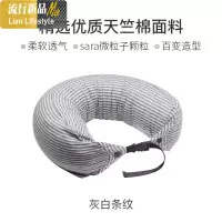 严选U型枕乳胶护颈枕脖子记忆棉可拆洗飞机便携旅行充气靠枕 三维工匠枕芯/枕头