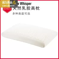 乳胶枕高枕 高回弹不变形 加高加厚偏硬面包枕芯橡胶护颈椎枕头芯 三维工匠