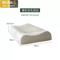 泰国乳胶枕头单人双人学生护颈椎枕成人家用橡胶记忆枕芯一对拍2 三维工匠