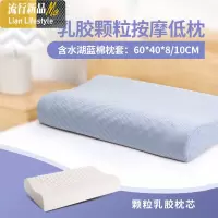泰国乳胶枕头成人天然橡胶护颈矮枕芯柔软 单人颈椎低枕 三维工匠