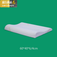 泰国乳胶枕头低薄颈椎枕成人平超薄护颈天然橡胶儿童枕芯单人矮枕 三维工匠