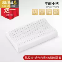 泰国乳胶枕头护颈椎按摩天然乳胶枕芯床上用品一对橡胶枕 三维工匠