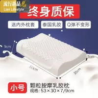 泰国乳胶枕头单人双人学生护颈椎枕套一对装成人家用记忆枕芯 三维工匠
