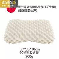 家纺泰国乳胶枕头枕芯一对按摩天然乳胶枕护颈枕成人颈椎枕 三维工匠