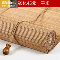 定制窗帘卷帘竹帘遮光升降帘子隔断中式复古禅意装饰百叶遮阳 三维工匠