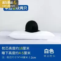 五星级酒店羽绒枕头一对成人单人双人棉羽丝绒枕芯可水洗 三维工匠
