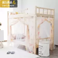 双层寝室防尘床帘侧开1/1.2M蚊帐宿舍学生寝室上下铺床幔纱帐 三维工匠