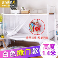 初中生蚊帐宿舍双层床0.9m长2m单人床中学生宽1米1.8x2.0挂式文蛟 三维工匠