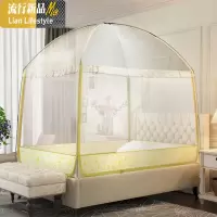 蒙古包蚊帐三开圆顶公主拉链加密支架加高有底1.2m/1.5/1.8米床 三维工匠