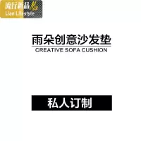 布艺防滑四季通用沙发垫套巾客厅组合沙发坐垫贵妃订制 三维工匠