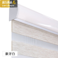 柔纱帘卷帘窗帘卷拉式遮光百叶升降窗户遮挡帘卫生间遮阳香格里拉 三维工匠