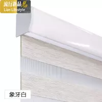 柔纱帘卷帘窗帘卷拉式遮光百叶升降窗户遮挡帘卫生间遮阳香格里拉 三维工匠
