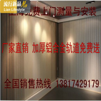 办公室垂直帘竖百叶测量定制百叶窗帘遮光工程卷帘办公室阳台百叶 三维工匠