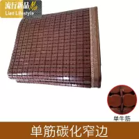 麻将席凉席1.8米双人床1.5m床上1.2米学生宿舍夏季竹席麻将凉席竹 三维工匠