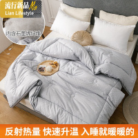 石墨烯被子冬被春秋冬季丝棉被芯加厚保暖单人太空被褥冬天双人 三维工匠