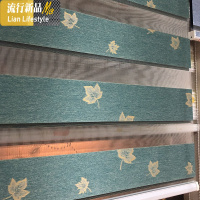 遮光窗帘枫叶加厚卧室书房遮阳防晒防水卫生间厨房升降拉百叶卷帘 三维工匠