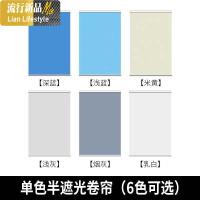 免打孔卷帘百叶窗帘定制卫生间办公室阳台升降遮光遮阳手拉卷拉式 三维工匠