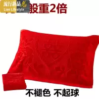枕巾结婚庆棉一对装100%棉成人单红色情侣加大厚 三维工匠