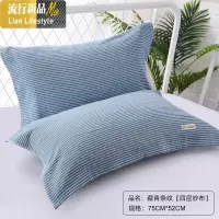 棉枕巾日式条纹棉纱布单人枕头巾学生成人情侣枕巾一对装夏季 三维工匠