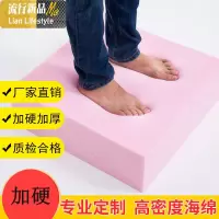 35D45D高密度海绵沙发垫布艺座椅垫坐垫靠背靠垫定做定制加厚加硬 三维工匠
